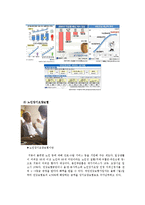 [현대사회와 노인] 사례별로 본 노인의 안녕감과 우리 사회의 현황과 대책-20