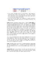 가정위탁서비스-3