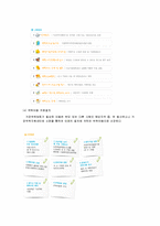 가정위탁서비스-10