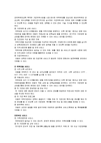 가정위탁서비스-18