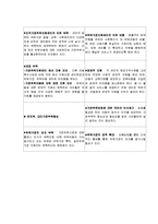 가정위탁서비스-20