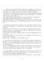 프랑스 브런치 문화-8