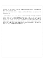 프랑스 브런치 문화-9