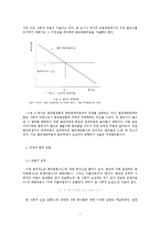 범죄의 경제학 -최적 범죄수의 도출 -Gary Becker`s Model을 바탕으로 한 한국 데이터의 적용-8