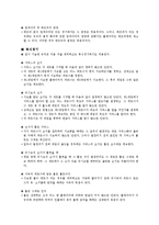 [테니스] 테니스 용어와 규칙-13