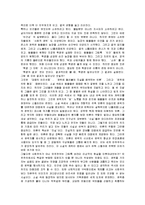 [독후감] 조지 오웰의 `동물농장`에 대한 서평(도서감상문)-3