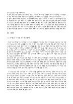 그린 케미컬의 슈가버블에 대해 조사-8