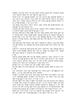 [기업과 공학] 창업과 프랜차이즈-13