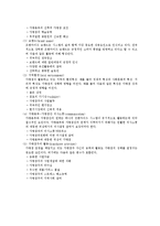 [기업과 공학] 창업과 프랜차이즈-16