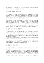 용산전자상가 SCM-4