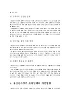 용산전자상가 SCM-5