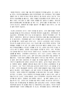 [파생상품] 키코 kiko에 대해서 조사-3