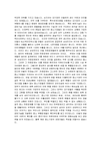 [파생상품] 키코 kiko에 대해서 조사-7