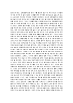 [파생상품] 키코 kiko에 대해서 조사-9