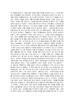 [파생상품] 키코 kiko에 대해서 조사-10