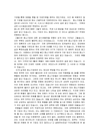 [파생상품] 키코 kiko에 대해서 조사-14