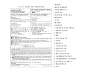 [무역대금결제] 22장 신용장의 형식과 발행-5