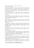 [성심리] 성기능 장애-5