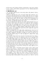 [성심리] 성기능 장애-6