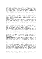 [성심리] 성기능 장애-8