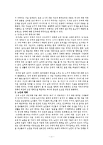 [성심리] 성기능 장애-11