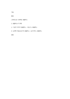 신화와 현대 문화 속에 드러난 콤플렉스의 관계-3