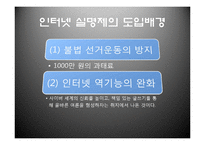 [매스컴] 표현의 자유-13