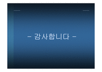 [마케팅원론] 모토로라 RAZR의 촉진전략-14