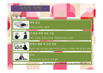 [특수아동상담] 의사소통장애에 관한 연구-15
