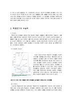 [인지발달] 수능력의 발달-4