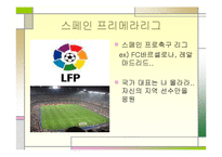 [세계속의 풍속] 스페인-11