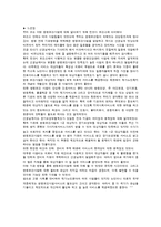 [의학일반] 방문간호사업-9