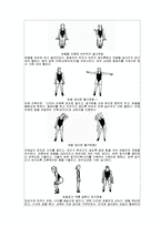 [의학일반] 골다공증의 운동요법과 식이요법-18