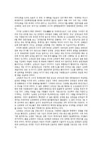[북한학] 북한 김정운 후계작업과 향후 전망0k-16