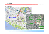 [주상복합사업계획서] 서울시 광진구 주상복합 사업계획서-4