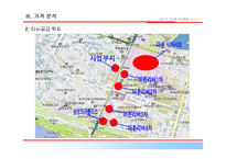 [주상복합사업계획서] 서울시 광진구 주상복합 사업계획서-13