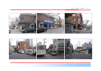 [주상복합사업계획서] 서울시 광진구 주상복합 사업계획서-20