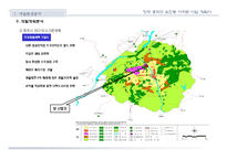 [아파트사업계획서] 청주시 흥덕구 아파트 사업계획서-13