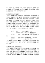 [국어학] 국어사의 시대구분, 국어사, 국어학사-5