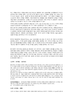 [군사역사] 군사역사(병역기피 현상으로 되짚는 한국사)-2