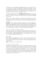 [군사역사] 군사역사(병역기피 현상으로 되짚는 한국사)-3