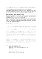 [군사역사] 군사역사(병역기피 현상으로 되짚는 한국사)-7