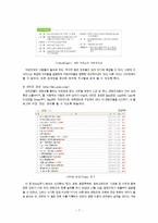 [벤치마킹] JOINS 벤치마킹-8