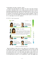 [벤치마킹] JOINS 벤치마킹-10