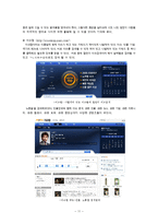 [벤치마킹] JOINS 벤치마킹-12
