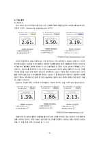 [벤치마킹] JOINS 벤치마킹-17