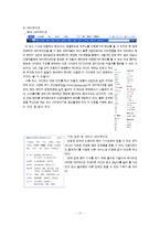 [벤치마킹] JOINS 벤치마킹-18