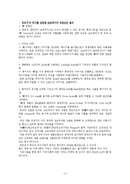 [국제경영,SWOT분석,제품수명주기이론,쵸코파이] 국제경영-제품수명주기이론-6