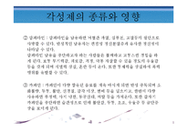 [정신건강론] 약물중독과 남용-18