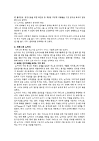 [마케팅원론] 핸드폰시장의 현황 및 마케팅전략-3